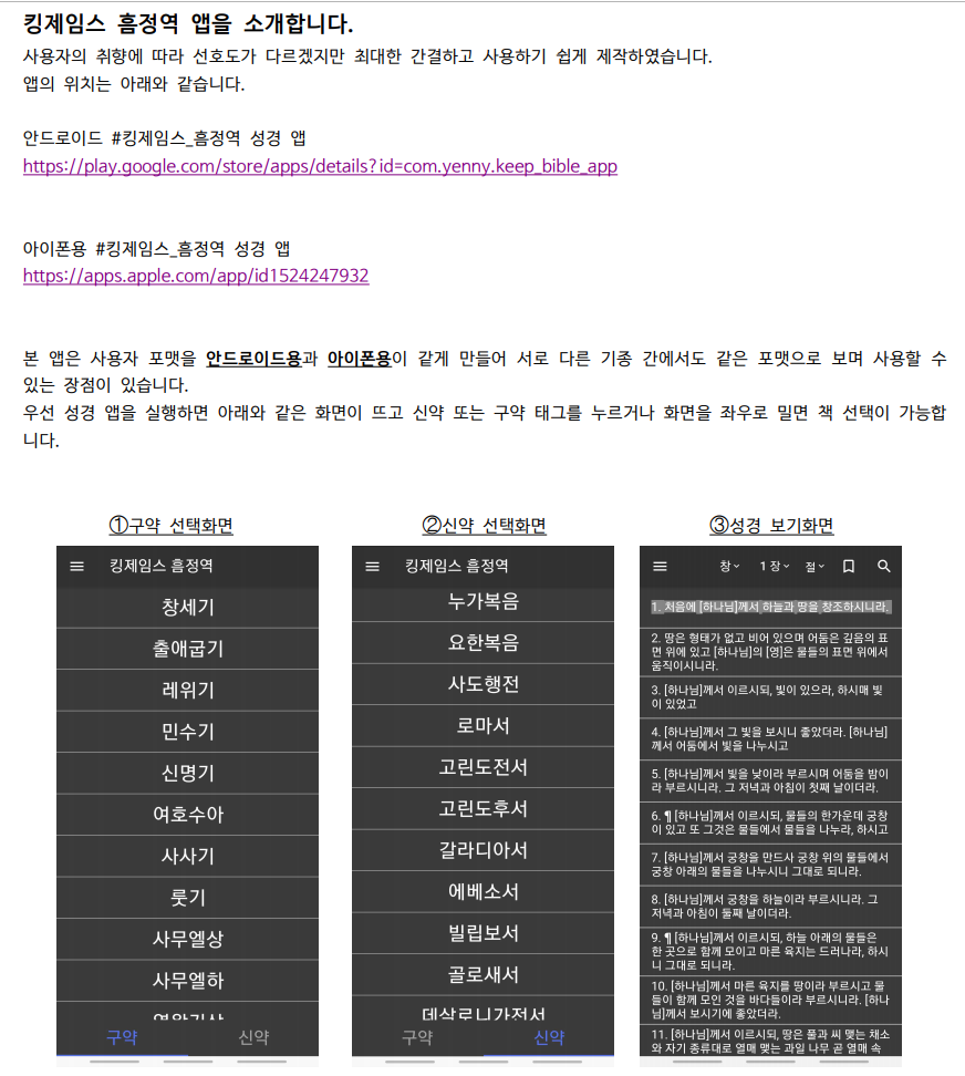 설명화일 캡쳐