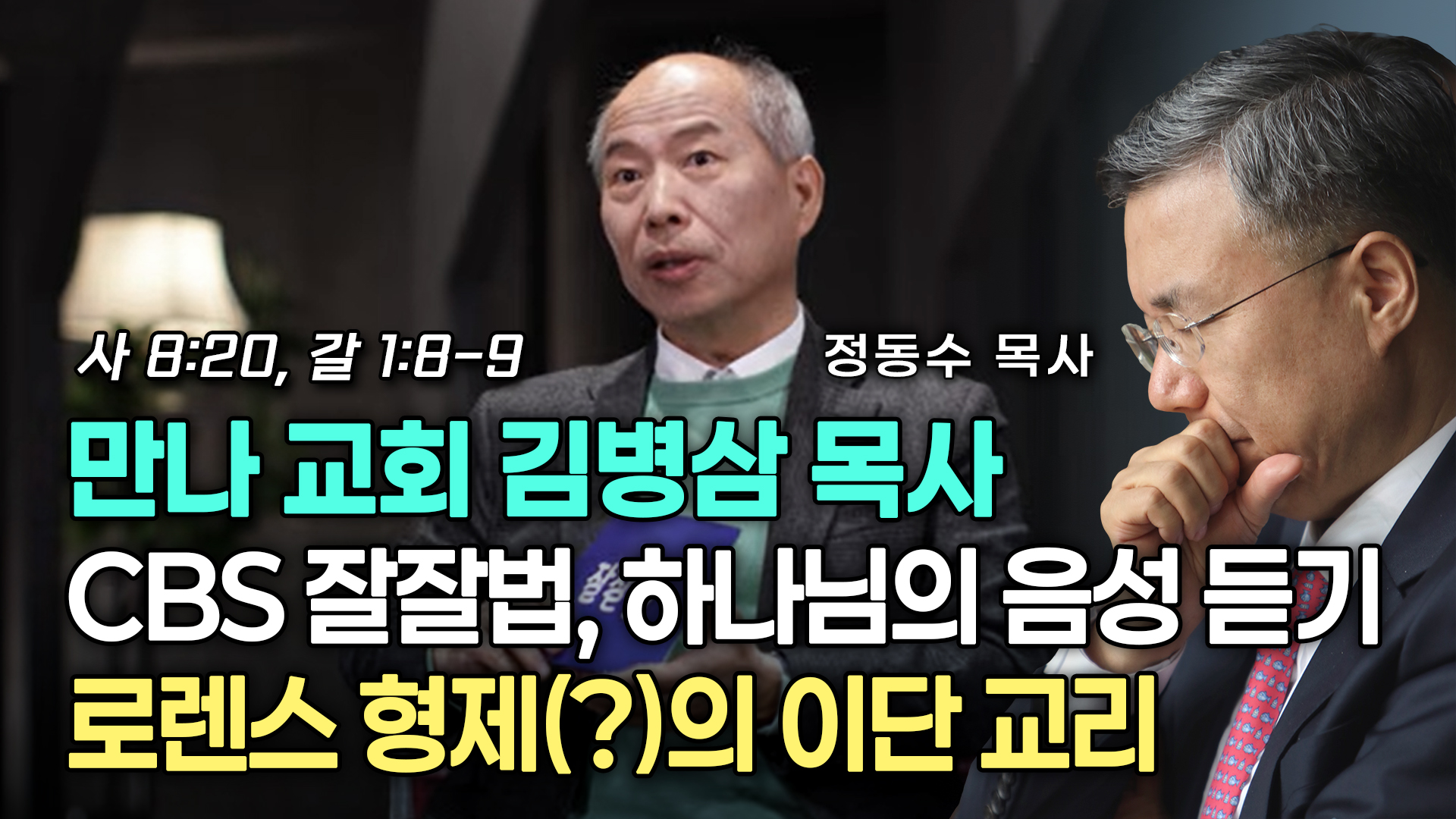  왜 유럽은 급속도로 망하는가?