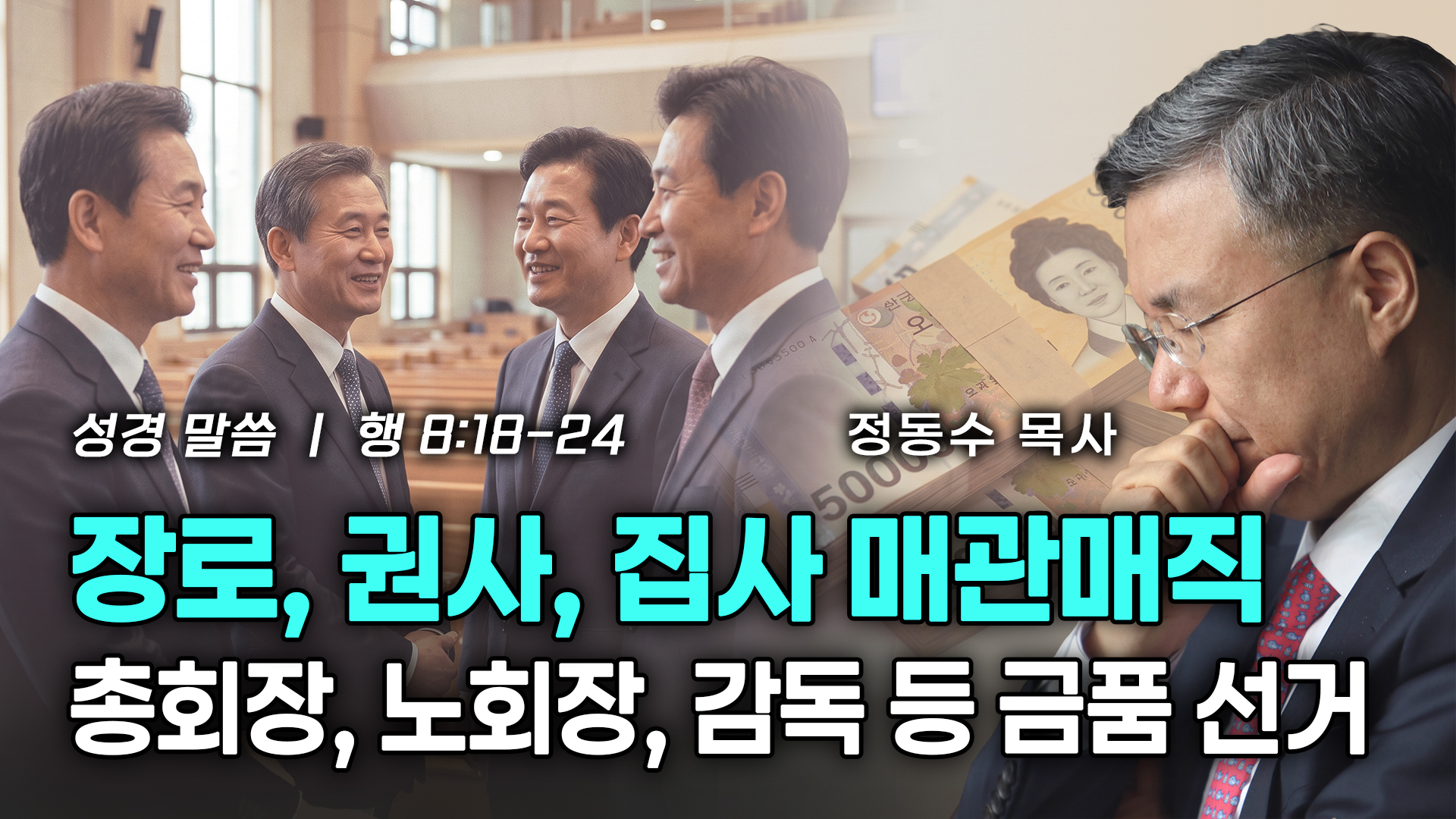  왜 유럽은 급속도로 망하는가?