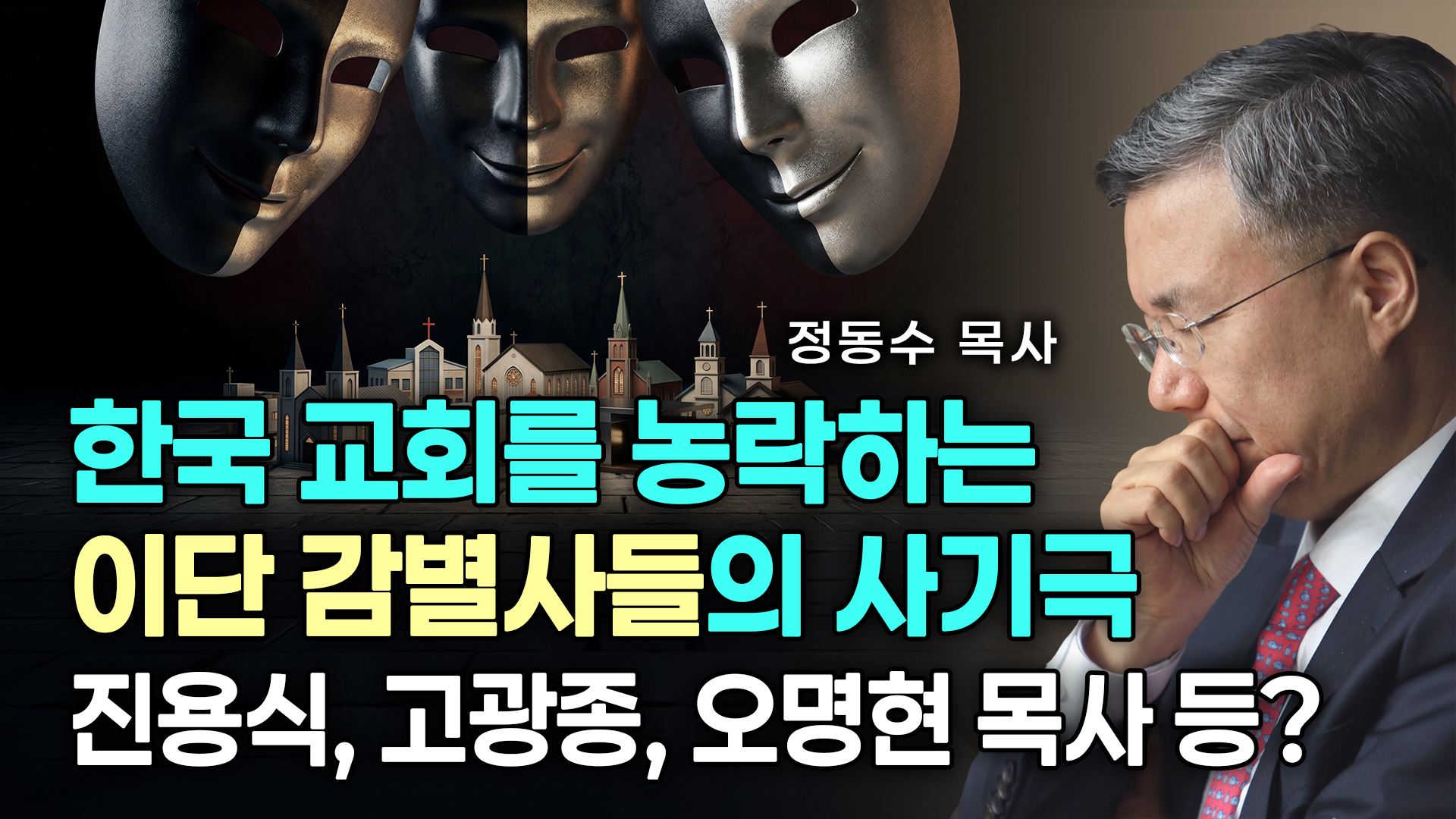  왜 유럽은 급속도로 망하는가?