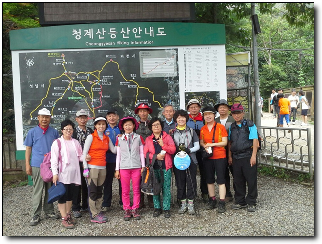 등산로 입구에서 기념사진 찰깍..